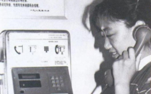博物館藏頻道.png