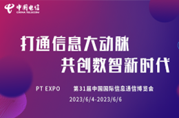 小入口_通信博覽首頁_副本.png