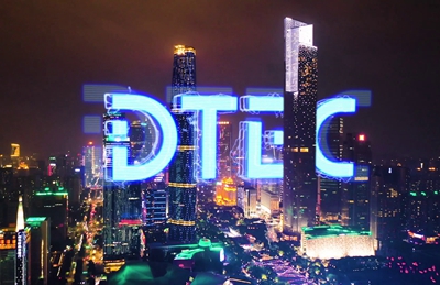 DTEC點(diǎn)亮廣州，明日盛大啟幕(1)-7：1518.080_400.jpg