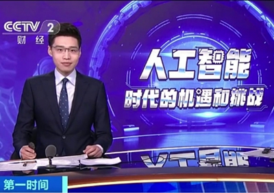 中國(guó)電信積極參與國(guó)家“東數(shù)西算”_400.jpg