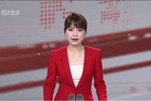 20230605浙江經(jīng)視[經(jīng)濟(jì)生活]5G國(guó)產(chǎn)機(jī)器人遠(yuǎn)程手術(shù)亮相國(guó)際通信展+精度達(dá)毫秒級(jí)+9.320_300.jpg