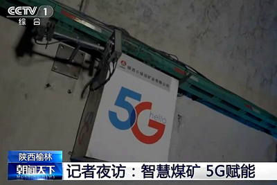 挖個(gè)煤也能上央視？106.500_400.jpg